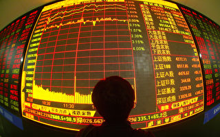 北京關閉1萬基金公司 對沖基金行業陷混亂