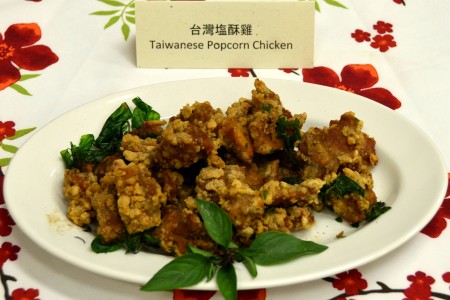 中国节期间可品尝到纯正的中国美食。图为台湾盐酥鸡。(良克霖/大纪元)