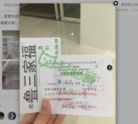 (网站截图)