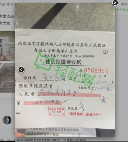 (网站截图)