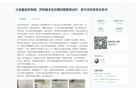 (网站截图)