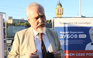 俄国议会选举 候选人谴责中共活摘罪行