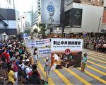 香港大型集會遊行籲「全球聯動制止強摘」