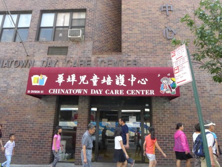 華埠兒童培護中心門口貼著三張開工紙,另加一張7月26日衛生局的關門通告。