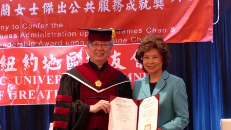輔仁大學校長江漢聲向趙小蘭頒發公共服務成就獎。