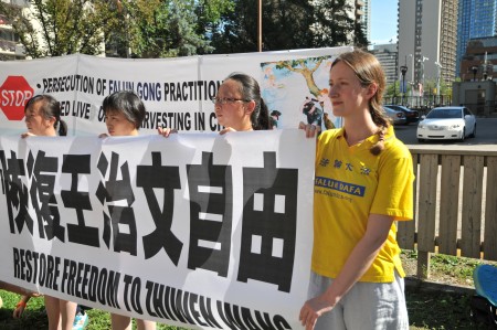 卡爾加里部分法輪功學員中領館前集會,抗議中共機場阻擾王治文前往美國與家人團聚。(黃鐘樂 /大紀元)