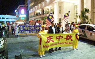 马来西亚槟城游行 主办方感谢法轮功参与