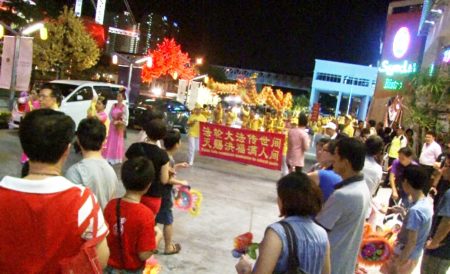 法輪功團體受邀參與檳城雙威鎮的慶中秋活動,和民眾一起遊行慶中秋。(大紀元)