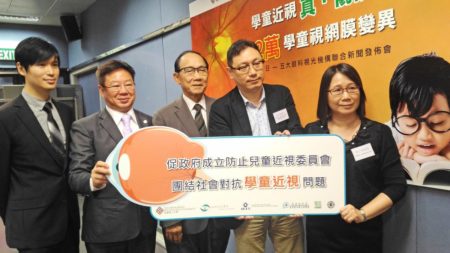 多個視光專家建議家長重視兒童近視問題,同時敦促政府調撥資源,為所有學童每年驗眼。(王文君/大紀元)