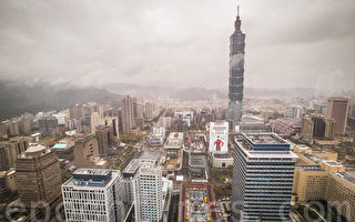 台湾7千人身价逾10亿 总规模高达15兆
