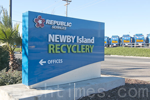 北加州苗必达市民将于9月18日去纽比垃圾场抗议