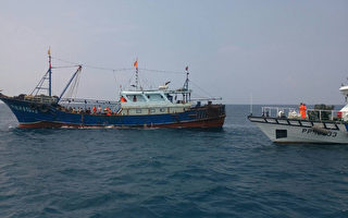 大陆渔船越界至彭佳屿海域捕捞 遭台湾扣留