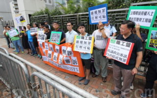 香港團體中聯辦聲援廣東勞權人士