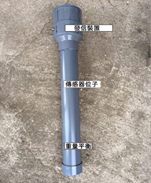 日本民企研制出滑坡报警器受关注 日本民企研制出滑坡报警器受关注