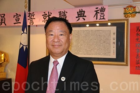 舊金山灣區三民主義大同盟第27屆常委宣誓就職 舊金山灣區三民主義大同盟第27屆常委宣誓就職