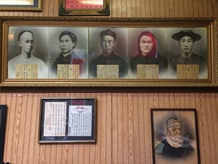 金山大埠话洪门 金山大埠话洪门