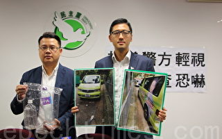 尹兆堅批香港警方丟棄證物