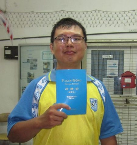 馬振耀看到法輪功慶中秋遊行後,第一時間回家找出收藏了超過十年的法輪功書籍,並表示要開始學煉法輪功。(明慧网)
