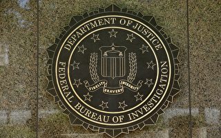 希拉里揮不掉陰影 FBI公開電郵門調查報告