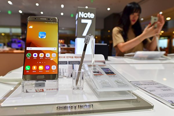 韩国三星智能手机Galaxy Note7因为发生多起燃烧、爆炸事故，全球已有至少10家航空公司禁用旅客携带Note7登机。(JUNG YEON-JE/AFP/Getty Images)