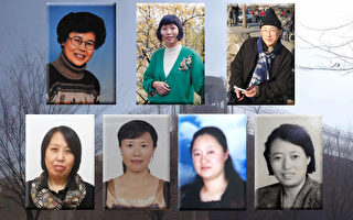 2016年1至8月被中共迫害的中国教师们