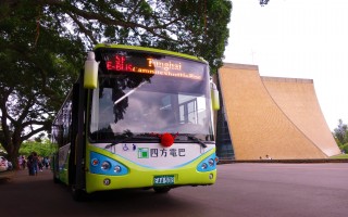 倡导低碳校园 东海电动巴士上路