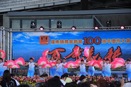 罗东镇农会百周年庆节目表演。(谢月琴/大纪元)