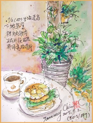 淡彩速写 / 美好的晨光早餐(图片来源:作者 邱荣蓉 提供)