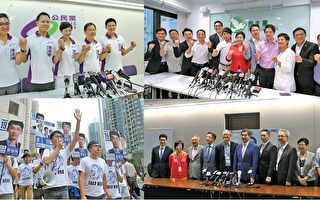 香港新科议员将联手“倒梁”