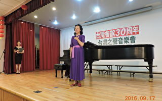 “台湾之声合唱团”唱出福尔摩挲之美