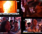 火灾现场楼下,有近千路人围观且拍照,一度堵塞交通。(网络图片)
