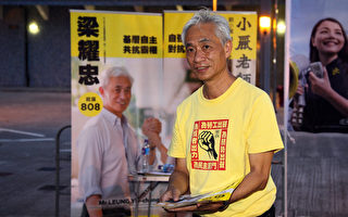 香港多人弃选 泛民力保超区3席