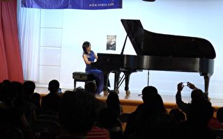 “新唐人国际钢琴大赛”纽约开幕
