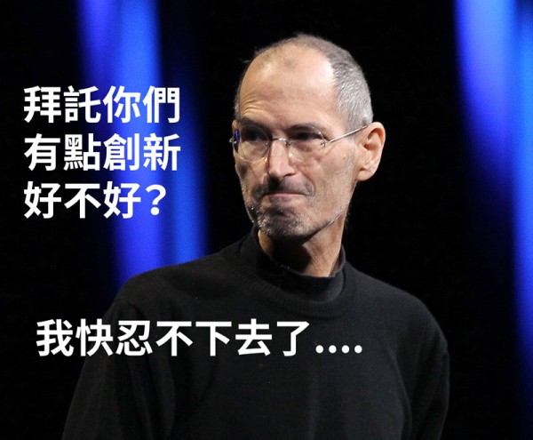 Steve Jobs (大紀元合成圖/Getty Image)