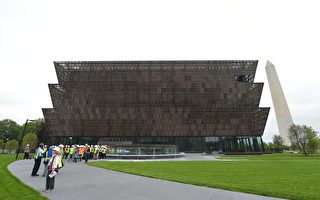 組圖：最大非裔美國人歷史文化博物館開放