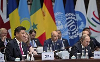 杭州G20峰會開幕 英脫歐與鋼鐵危機成熱點