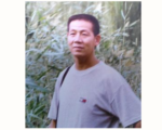 王樹祥(明慧網)