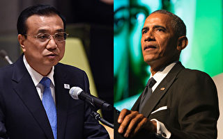 李克強奧巴馬會晤 聚焦中美關係與朝鮮