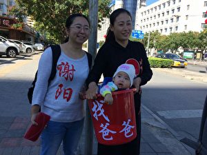 十一前夕,709案四維權律師妻子前往最高檢維權,並發表《我們柴米油鹽生活》表達心聲,社交網上,人們表示心酸。(知情者提供)