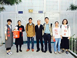 709案四律師家屬和他們的代理律師。(知情者提供)