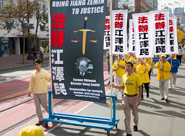 2016年10月22日,四千法轮功学员在旧金山举行盛大游行。(周容/大纪元)