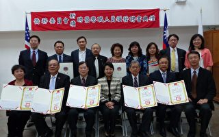 25位僑胞獲聘中華民國僑務榮譽人員職務