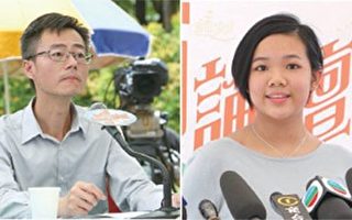 中史科修订引香港教育界反弹