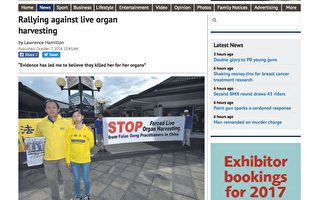新西兰汽车之旅揭露中共活摘器官罪行
