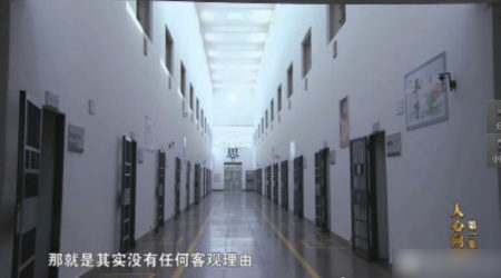 秦城监狱因关押中国最高级别的犯人而被称为“中国第一监狱”。隶属于公安部,是惟一不隶属司法部的监狱。(网络图片)