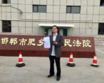 河北法輪功案開庭 辯護律師遭法警毆打