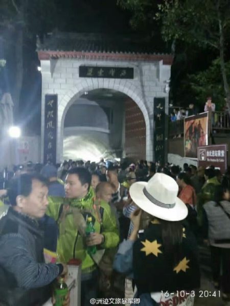 10月3日晚,陝西渭南市華陰市城南的華山名勝風景區因索道出現故障,導致數千名遊客被困。(網絡圖片)