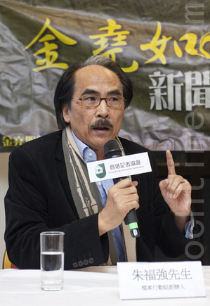 前檔案處處長朱福強(余鋼/大紀元)