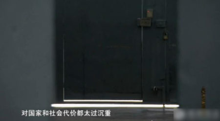 被外界称作“神秘监狱”的秦城监狱内部景象。(网络图片)