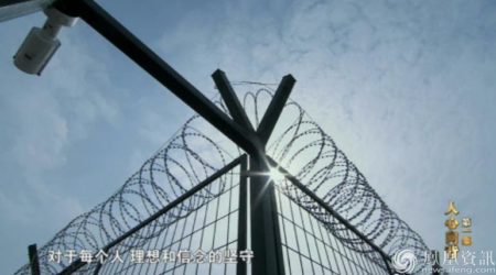 被外界称作“神秘监狱”的秦城监狱内部景象。(网络图片)